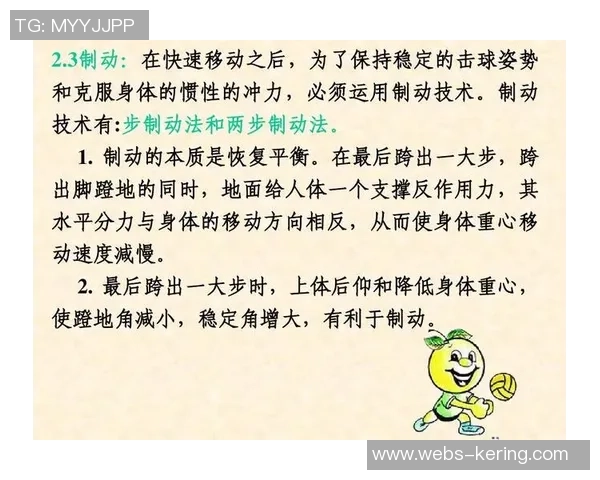 上海排球队快攻革新探索:技术与战术的全新结合与突破 上海排球队快攻革新探索:技术与战术的全新结合与突破