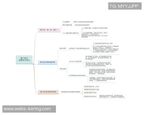 坦珀利与正义的较量揭示了道德与力量之间的深刻对话
